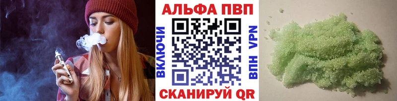 Купить где  Власиха  A-PVP крисы CK 