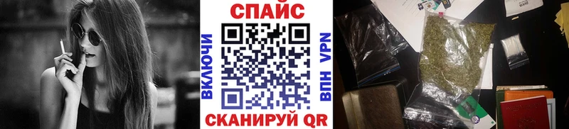 Бутират вода  Купить закладки  Власиха 