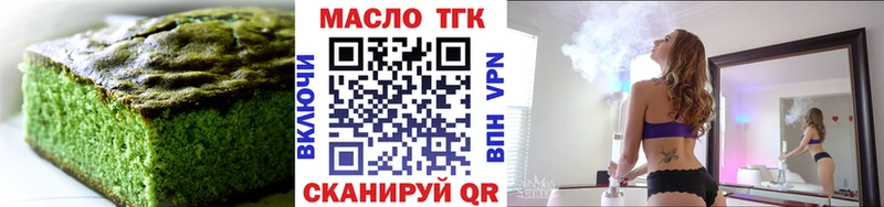 Купить где  Власиха  Печенье с ТГК конопля 