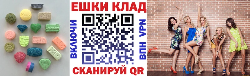 Экстази louis Vuitton  Купить закладки  Власиха 