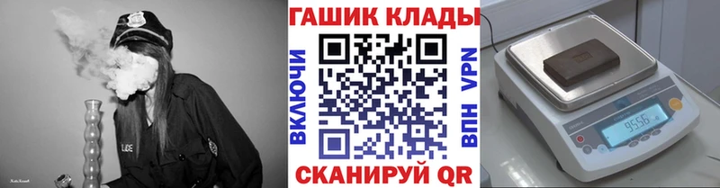 Гашиш Cannabis  Купить  Власиха 