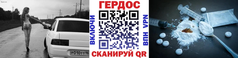 Героин VHQ  Купить где  Власиха 