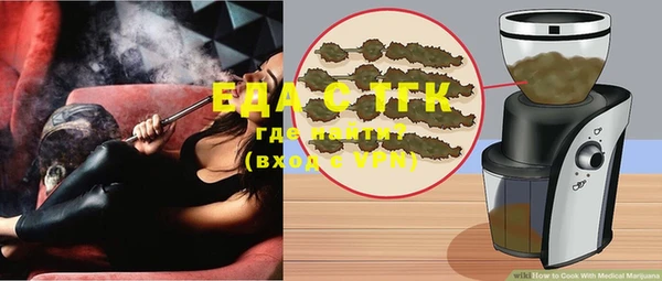 бутират Липки