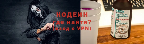 бутират Липки