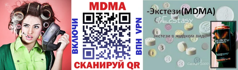 Купить где  Власиха  МДМА crystal 
