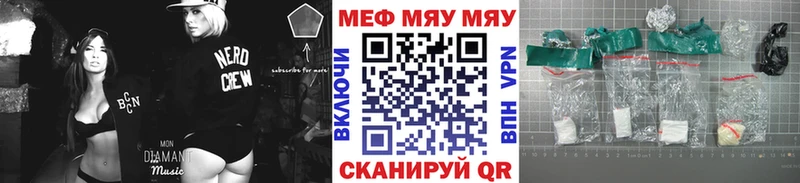 Мефедрон кристаллы  Купить  Власиха 