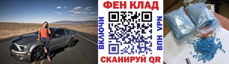 МЕТАМФЕТАМИН мет  Купить закладки  Власиха 