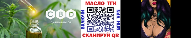 Купить где  Власиха  Дистиллят ТГК вейп 