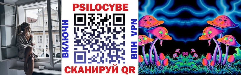 Псилоцибиновые грибы мухоморы  Купить где  Власиха 