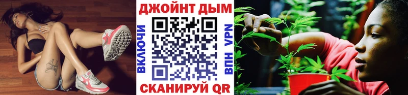 Купить  Власиха  МАРИХУАНА тримм 